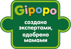 Gipopo